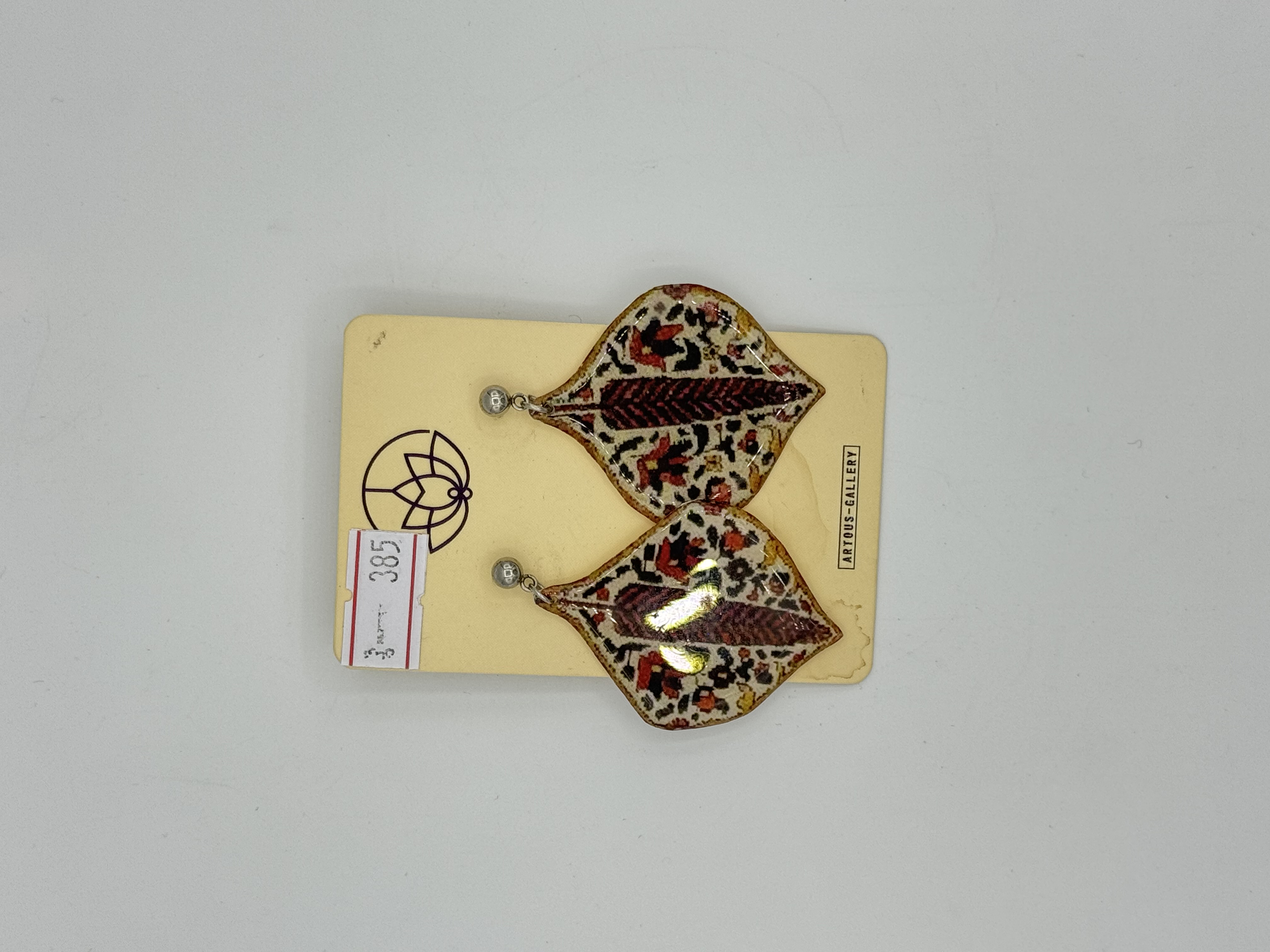 گوشواره رزین
